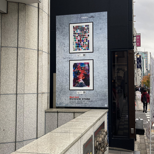 Wall Art MUSEUM STORE