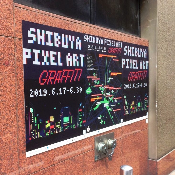 Shibuya Pixel Art Graffiti